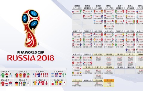 2026世界杯赛事分析-公牛撞北欧墙，劳塔罗的瑞典债与阿根廷的世界杯问